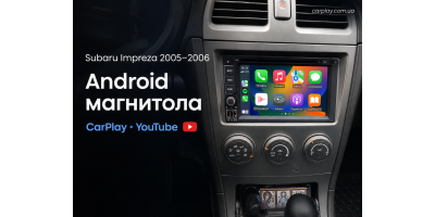 Почему обычный CarPlay-адаптер не добавляет YouTube: чем отличается адаптер, AI Box и Android-магнитола